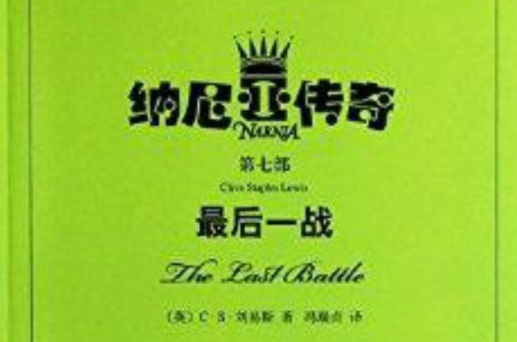 马龙压哨绝杀凯尔特人，全场沸腾！经典一战再现传奇