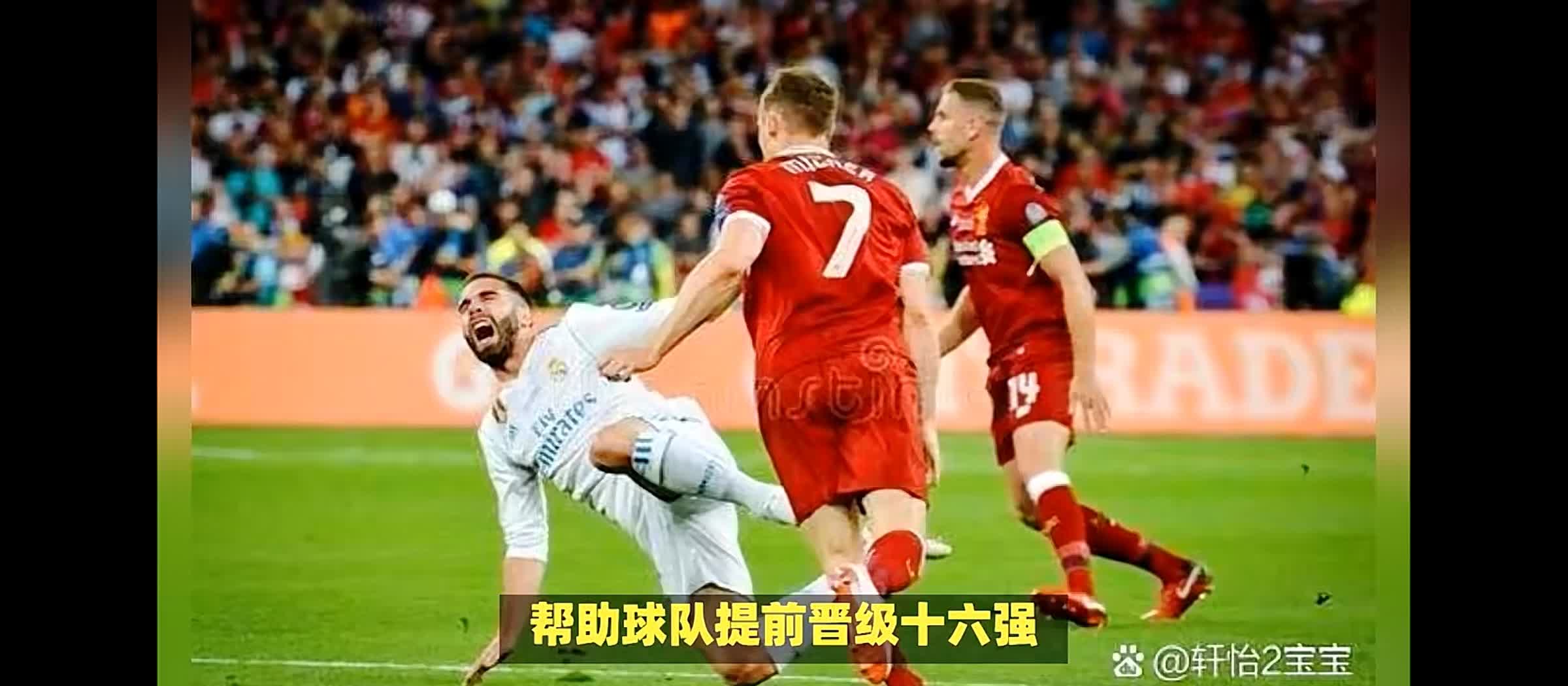 利物浦巨星伤愈复出即破门，全场球迷沸腾，以后情况那么.