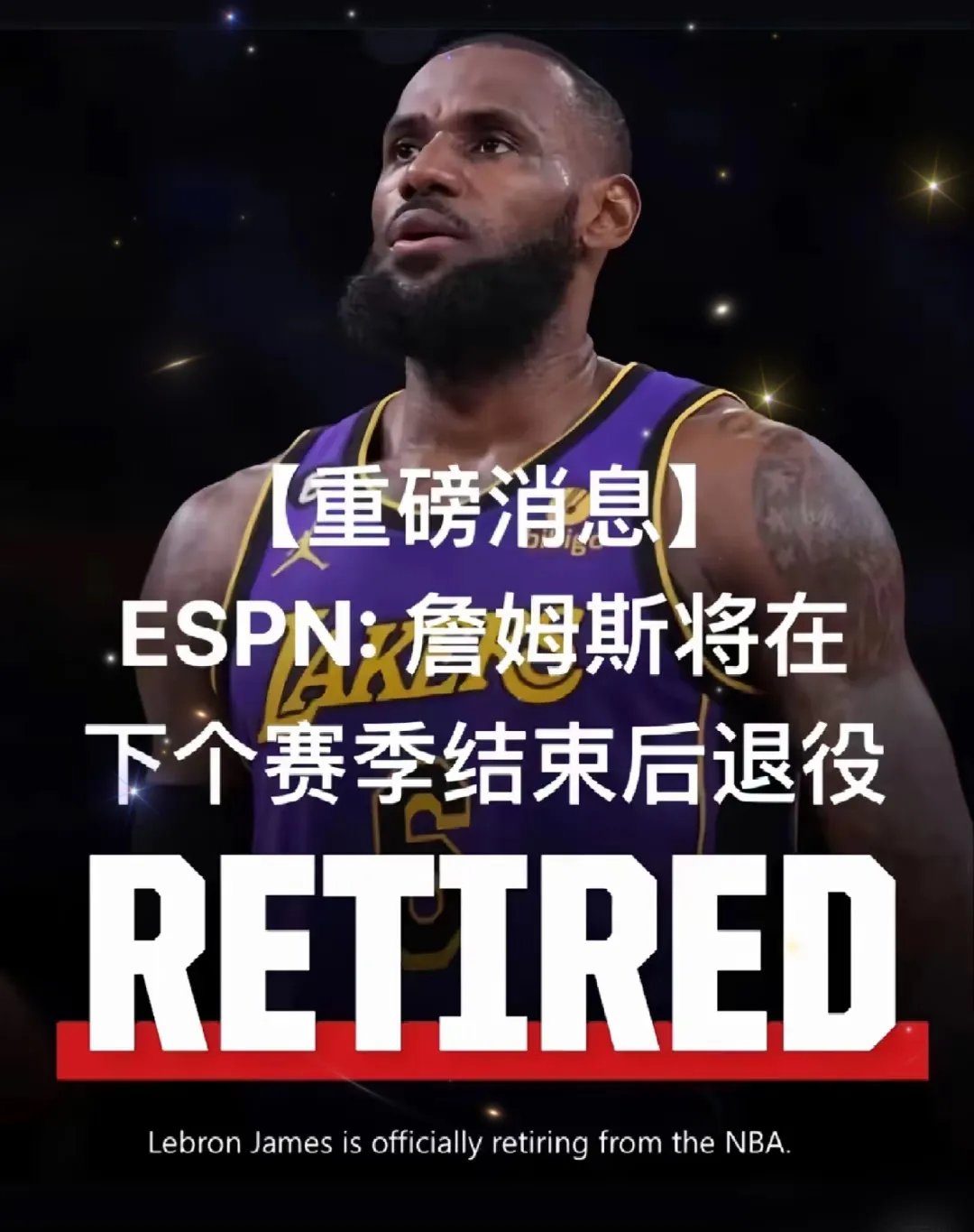 詹姆斯重返赛场，晋级下一阶段首场状态出色，切尔西观众沸腾！的简单介绍