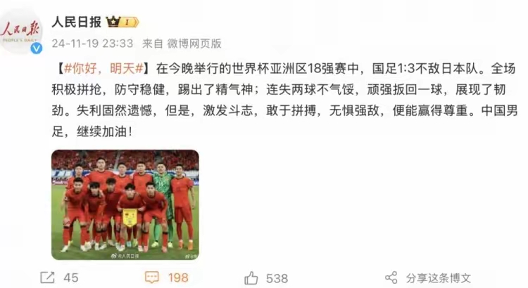 哈兰德重要时刻持续失利，中国队带队取胜！